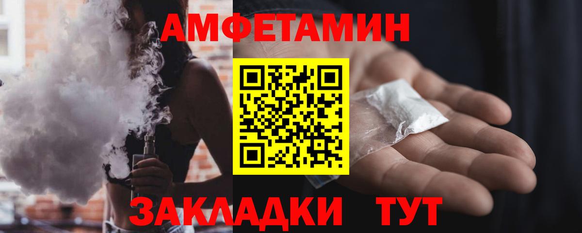 АМФ  АМФЕТАМИН  Муром  Amphetamine Premium  Вход с VPN 