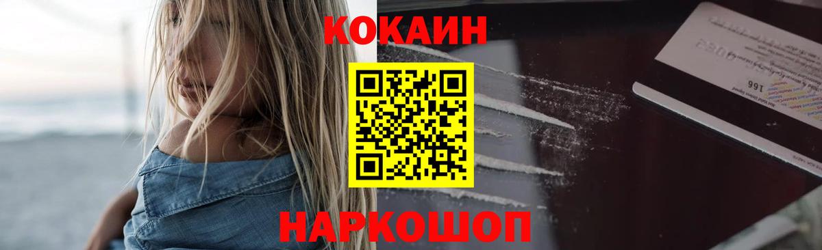 КОКАИН Эквадор Муром