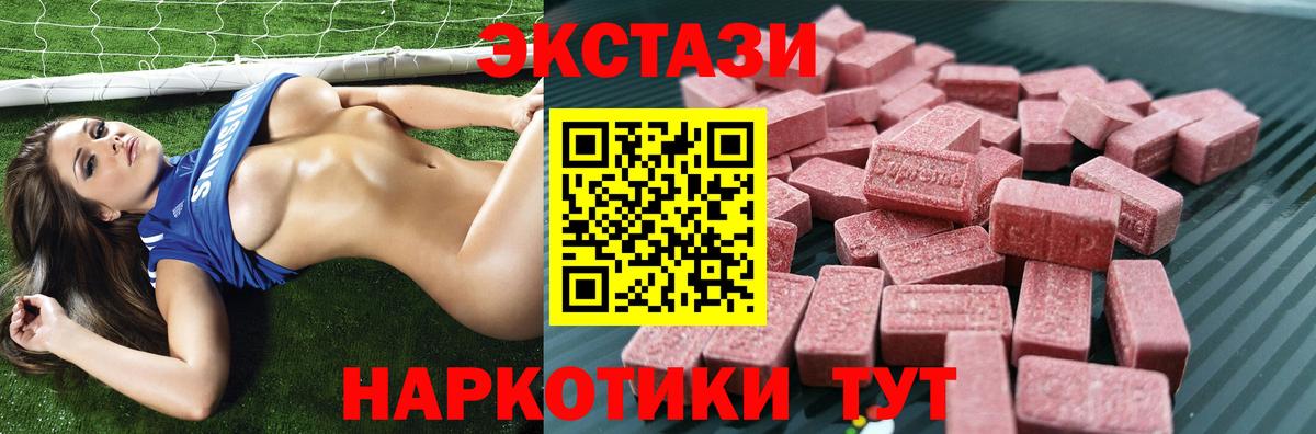 Муром  цена наркотик  Экстази бентли  Вход с VPN  Ecstasy 99% 