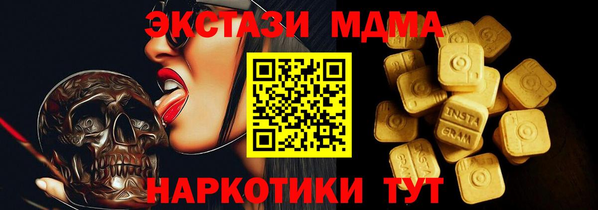 ЭКСТАЗИ круглые Муром