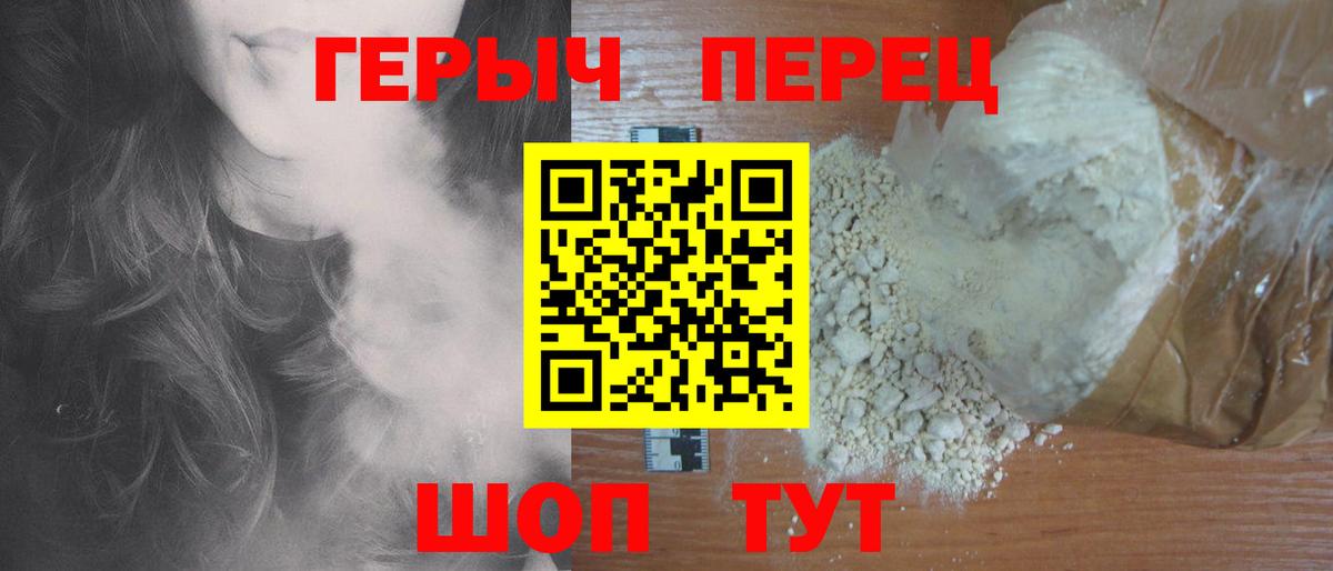 Муром  Героин Афган  Героин  Вход с VPN 