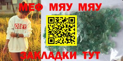 MDMA Тулун