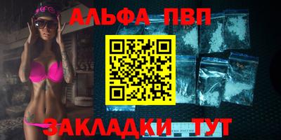 гашик Татарск