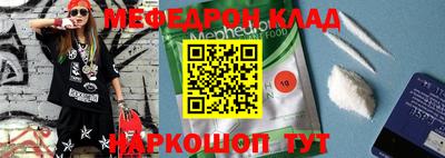 гашик Татарск