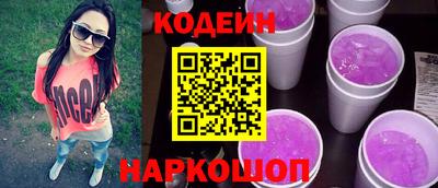гашик Татарск