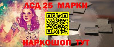 гашик Татарск