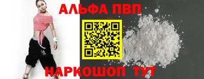 кокаин премиум Тара