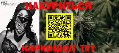 гашик Татарск