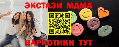 гашик Татарск