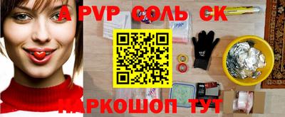 гашик Татарск