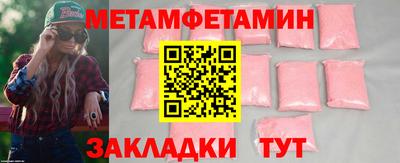 гашик Татарск