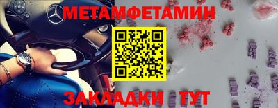 кокаин премиум Тара