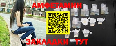гашик Татарск