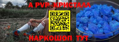 кокаин премиум Тара