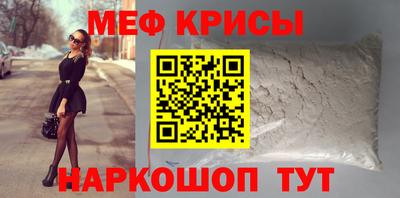 гашик Татарск