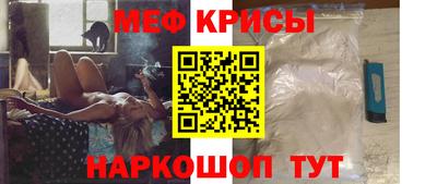 гашик Татарск