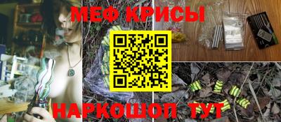 кристаллы Тула