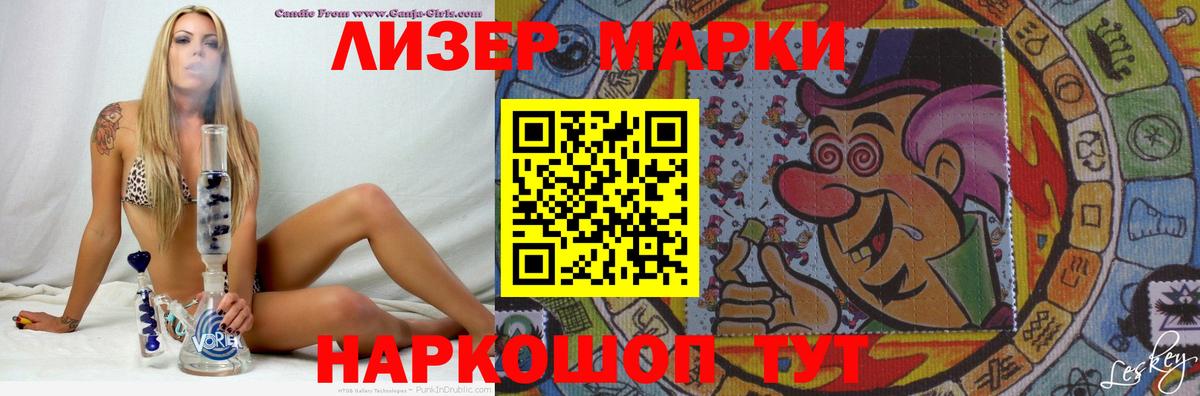LSD-25 экстази кислота  Вход с VPN  Лсд 25 экстази кислота  Муром 