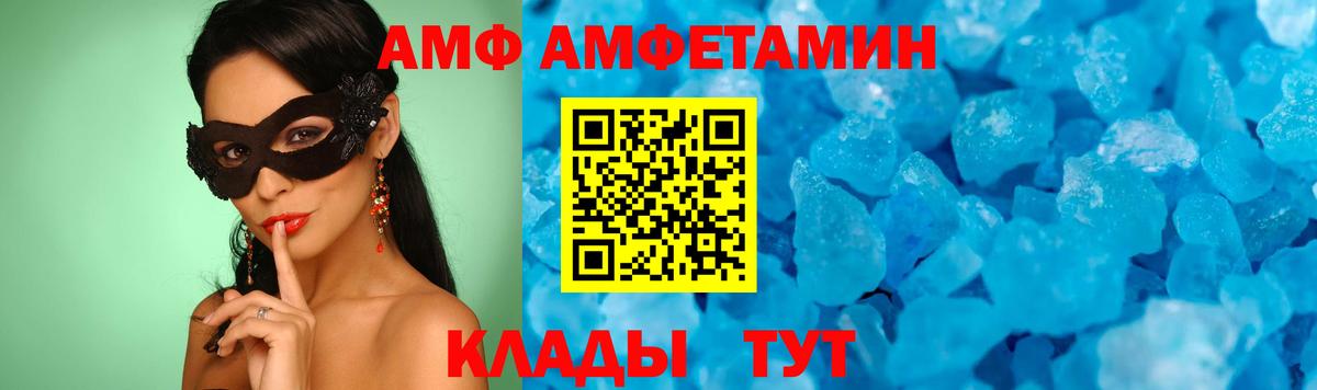 Первитин мет  МЕТАМФЕТАМИН  Муром  Первитин мет  Вход с VPN 