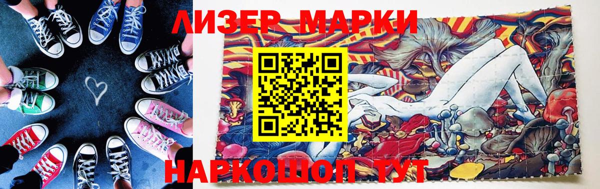 Марки N-bome  наркота  Вход с VPN  Марки N-bome 1,8мг  Муром  Марки N-bome 1,8мг 