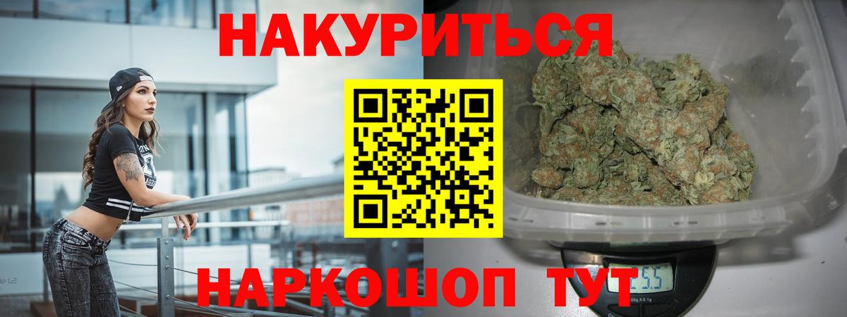 КОКАИН Муром